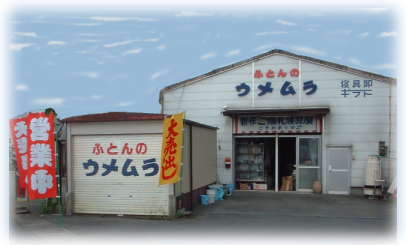 ڂ͑qɂ݂łӂƂ񉮂łIII