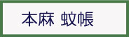 Ȃ{ᒠ
