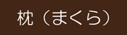 i܂j