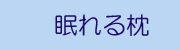 閍