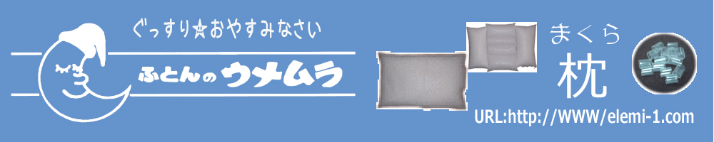 ӂƂ̃EEElɊ߂ȂقǑ喞II